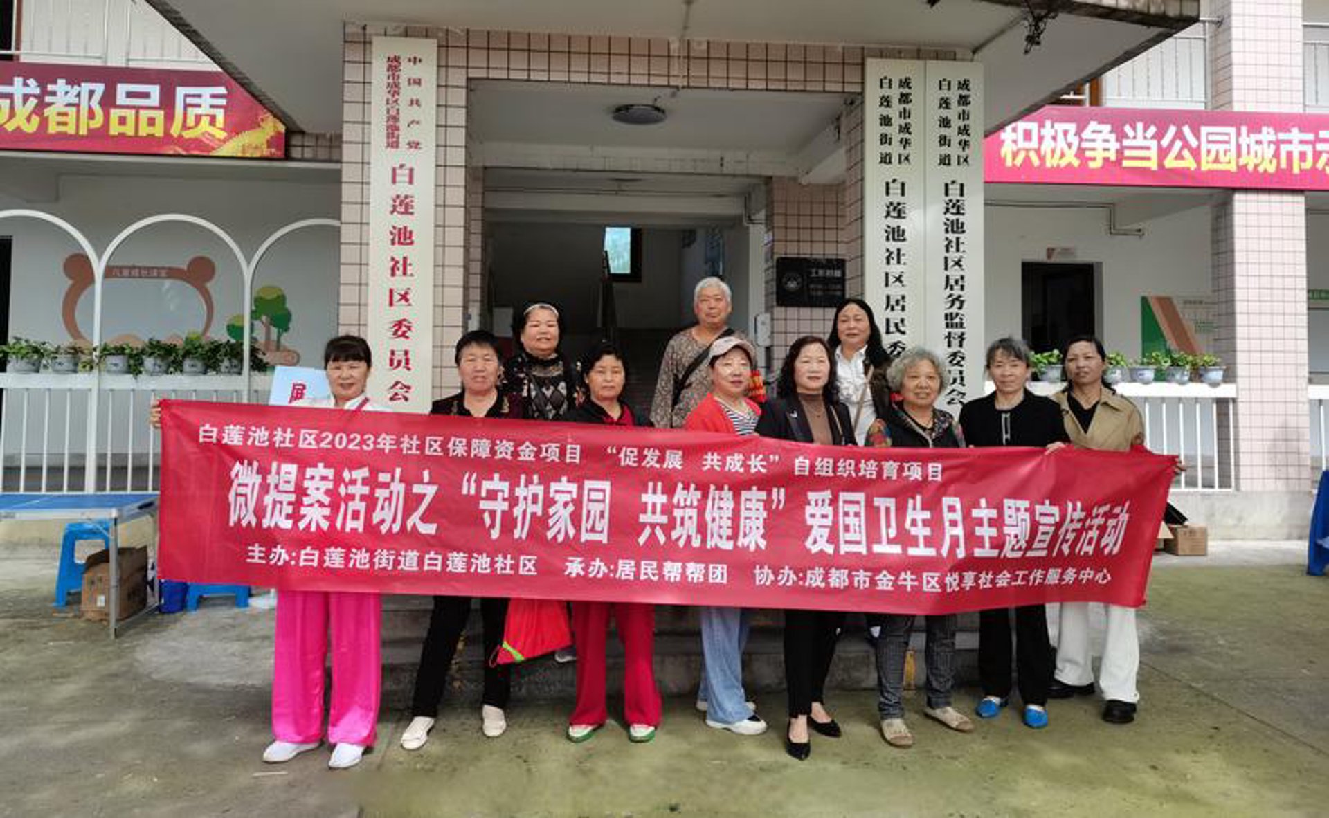 凤凰妇儿医院